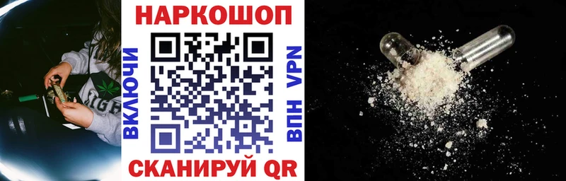 Купить наркотики цена Называевск Бошки Шишки Мефедрон Гашиш