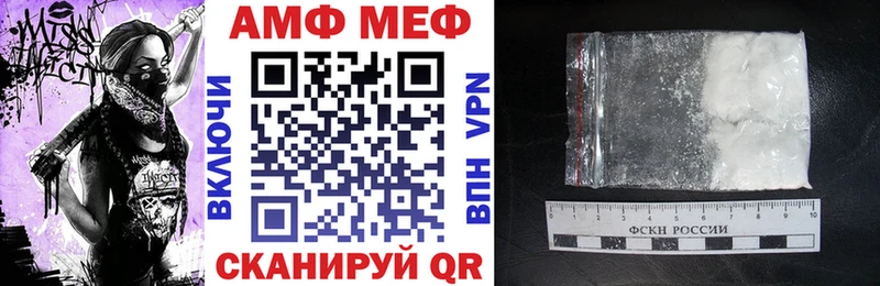 АМФ 98%  хочу наркоту  Называевск 