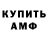 ТГК концентрат Juan Richarson