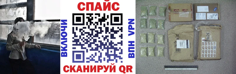 kraken онион  Называевск  Бутират GHB 