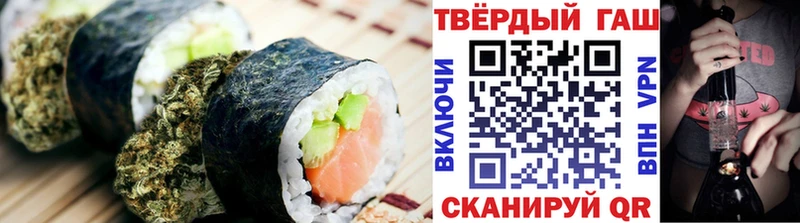 Cannafood конопля  Называевск 