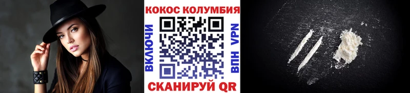 COCAIN Боливия  Называевск 