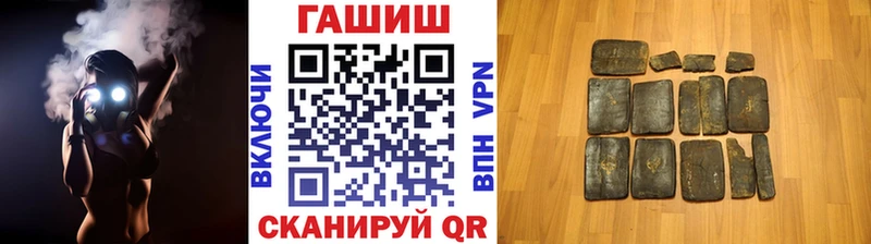 Гашиш VHQ  Называевск 