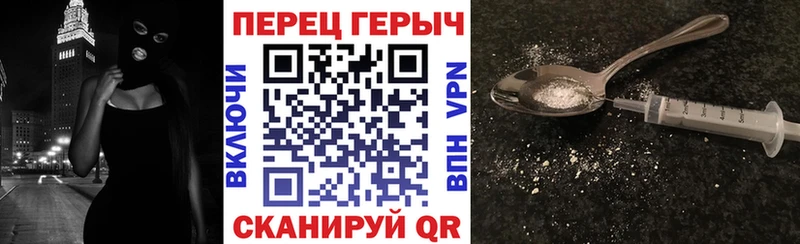купить наркотики цена  Называевск  Героин афганец 