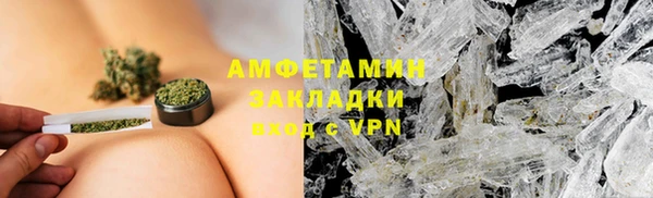сатива Липки