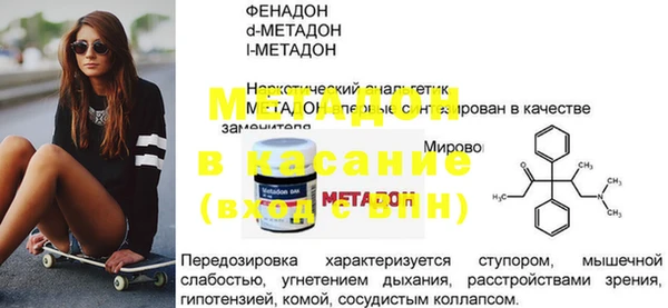 mix Тихорецк