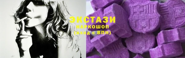 MDMA Лагань