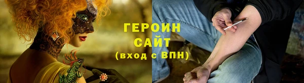 альфа пвп Лихославль
