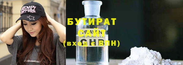 альфа пвп Лихославль