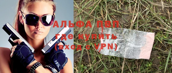 а пвп мука Лабытнанги