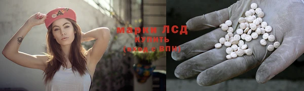 альфа пвп Лихославль