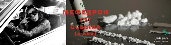 ECSTASY Куйбышев
