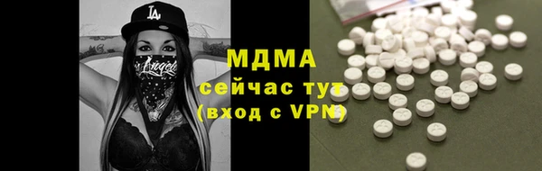 альфа пвп Лихославль