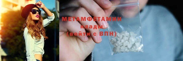 MDMA Лагань