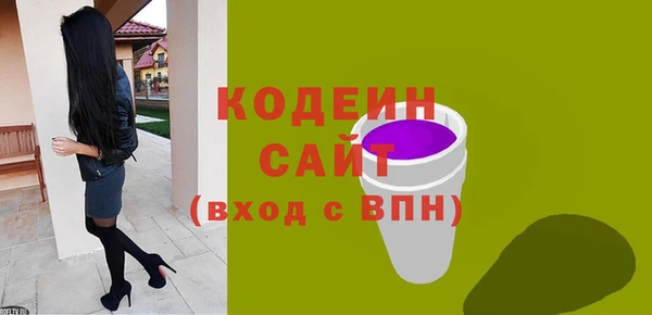ПСИЛОЦИБИНОВЫЕ ГРИБЫ Ладушкин