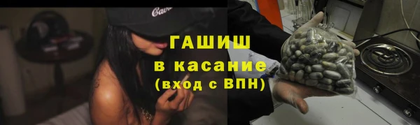 альфа пвп Лихославль