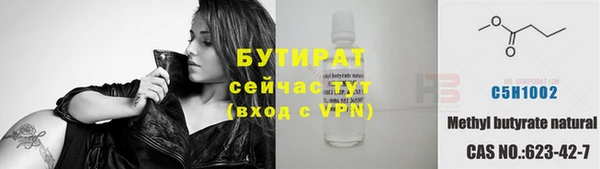 ПСИЛОЦИБИНОВЫЕ ГРИБЫ Ладушкин
