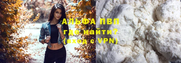 а пвп мука Лабытнанги