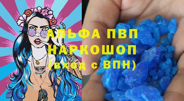 а пвп мука Лабытнанги