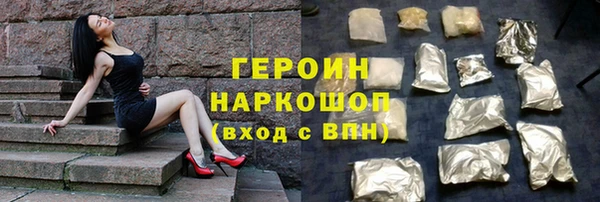 альфа пвп Лихославль