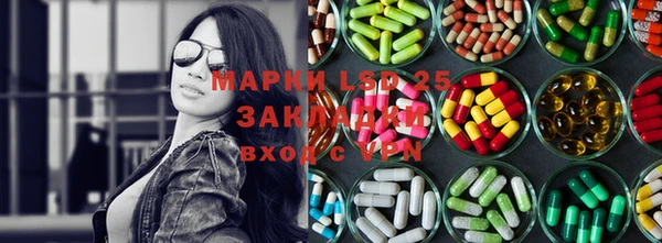 сатива Липки