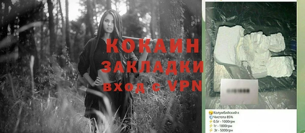 метадон Кулебаки