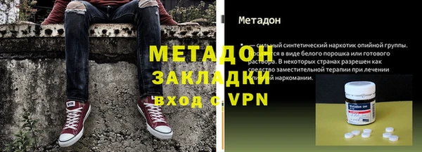 MDMA Лагань