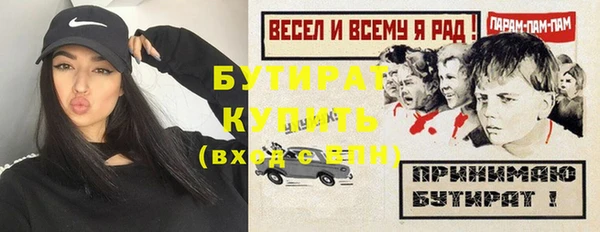 ПСИЛОЦИБИНОВЫЕ ГРИБЫ Ладушкин