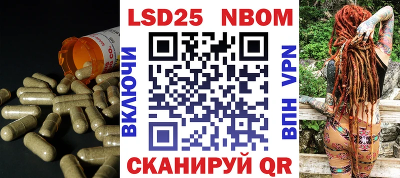 LSD-25 экстази кислота закладки Называевск
