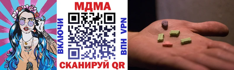 МДМА crystal  Называевск 