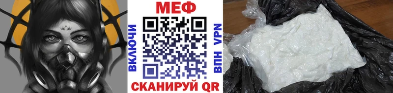 купить наркотики сайты  Называевск  Меф мяу мяу 