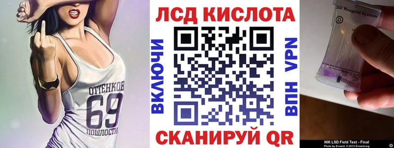 Марки NBOMe 1,8мг  Называевск 
