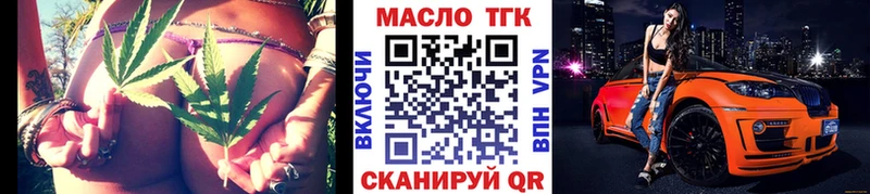 Дистиллят ТГК вейп с тгк Называевск