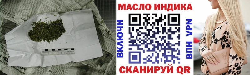 Дистиллят ТГК вейп с тгк  ОМГ ОМГ ТОР  Называевск 