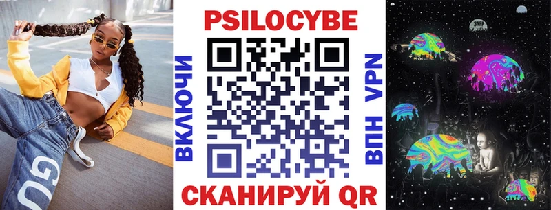 наркошоп  Называевск  Псилоцибиновые грибы мухоморы 