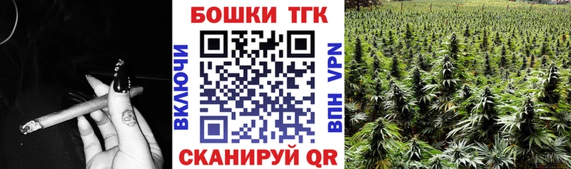 МАРИХУАНА AK-47  mega ТОР  Называевск 